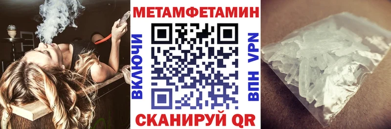 Купить закладки  Каменногорск  Амфетамин VHQ 