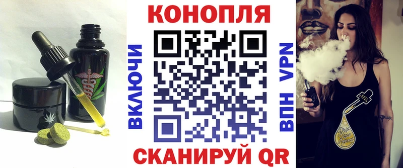 Cannafood конопля Каменногорск
