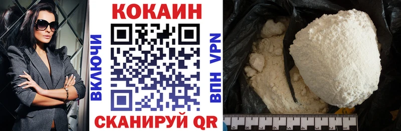 Купить закладки  Каменногорск  COCAIN Колумбийский 
