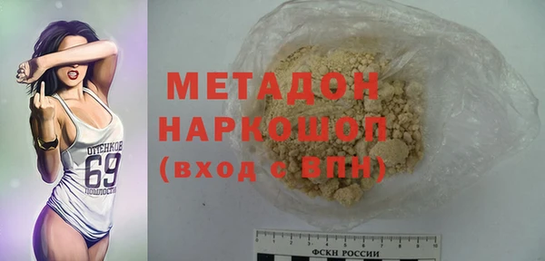 мет Няндома