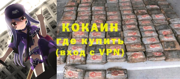 не бодяженный Нязепетровск