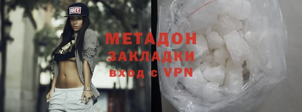 Альфа ПВП Новокубанск