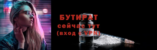 соль курить ск Новозыбков