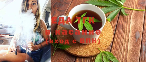 Альфа ПВП Новокубанск
