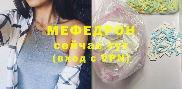 мет Няндома