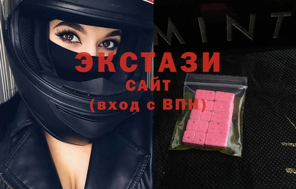 соль курить ск Новозыбков