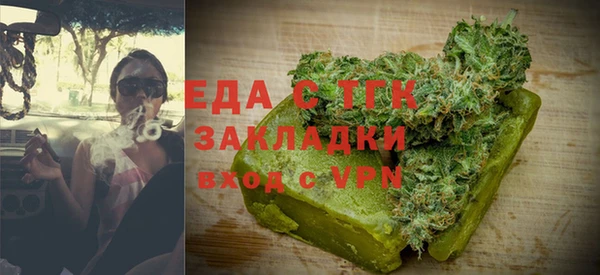 соль курить ск Новозыбков