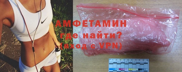 соль курить ск Новозыбков