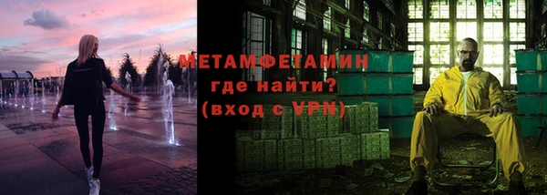 прущий лед Нягань