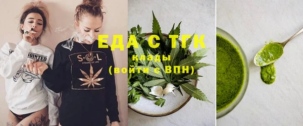 мет Няндома