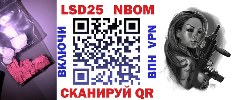 Купить Каменногорск Лсд 25 экстази кислота