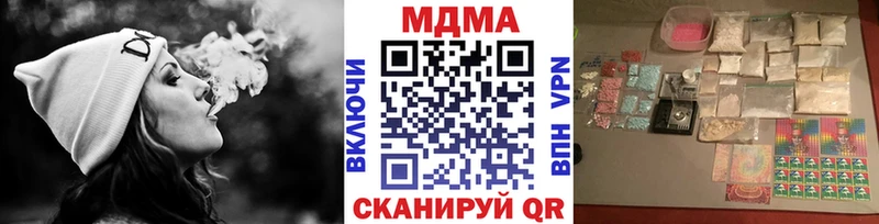 MDMA кристаллы  Купить закладки  Каменногорск 