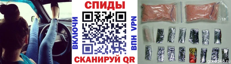 Купить где  Каменногорск  Первитин витя 