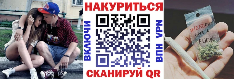 Канабис Amnesia Каменногорск